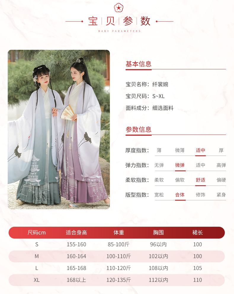 Graphic Print Traditional Chinese Costume Set SpreePicky