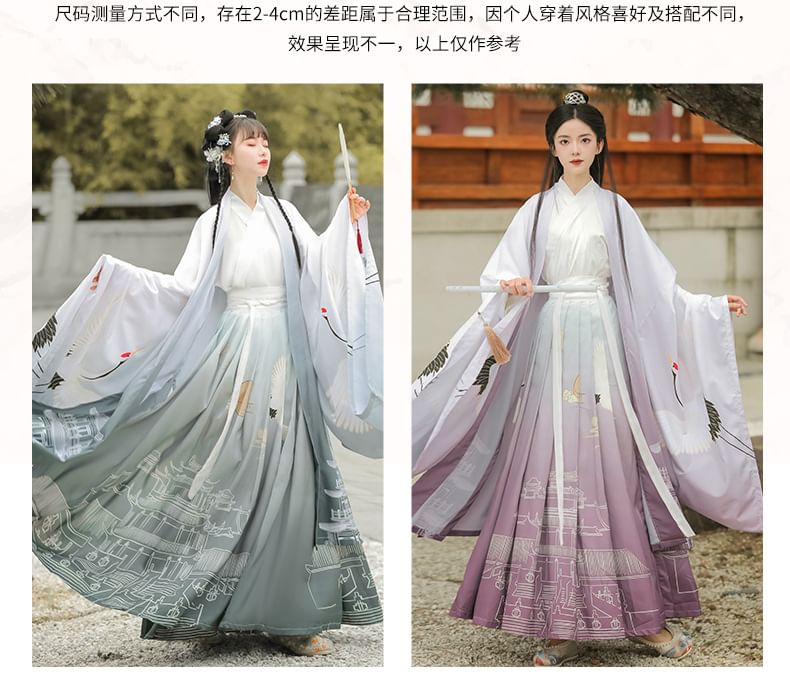 Graphic Print Traditional Chinese Costume Set SpreePicky