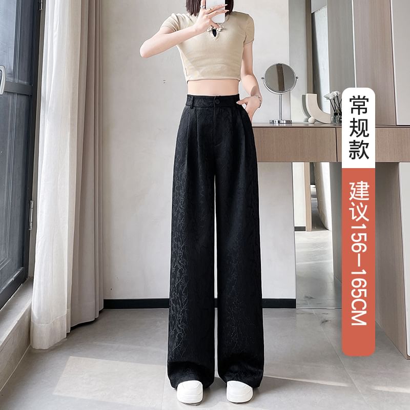 High Rise Plain Shirred Wide Leg Pants SpreePicky