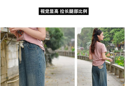 Drawstring Waist Embroidered Washed Loose Fit Jeans SpreePicky