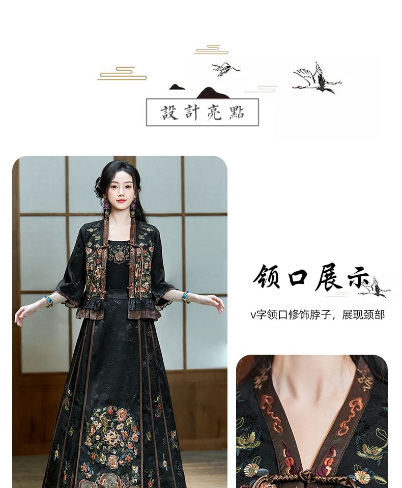 Elbow-Sleeve V-Neck Floral Embroidered Peplum Frog Closure Blouse / High Waist Panel Maxi A-Line Skirt / Camisole Top SpreePicky