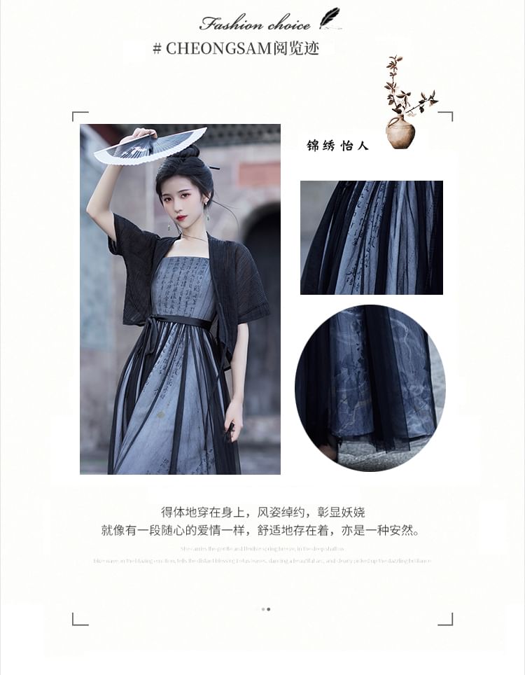 Spaghetti Strap Chinese Character Print Panel Mesh Maxi A-Line Dress / Short-Sleeve Plain Tie Front Jacket SpreePicky