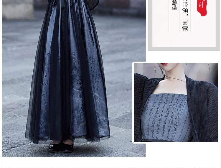 Spaghetti Strap Chinese Character Print Panel Mesh Maxi A-Line Dress / Short-Sleeve Plain Tie Front Jacket SpreePicky