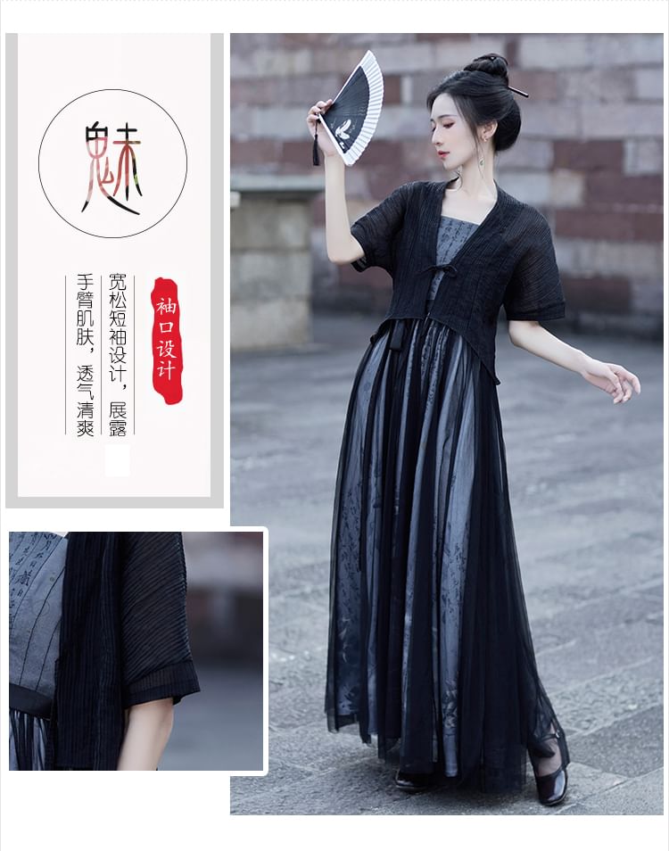 Spaghetti Strap Chinese Character Print Panel Mesh Maxi A-Line Dress / Short-Sleeve Plain Tie Front Jacket SpreePicky