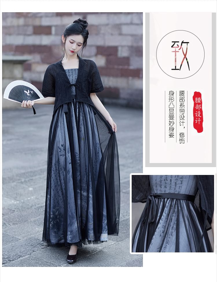 Spaghetti Strap Chinese Character Print Panel Mesh Maxi A-Line Dress / Short-Sleeve Plain Tie Front Jacket SpreePicky