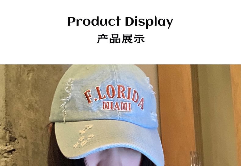 Lettering Embroidered Distressed Denim Baseball Cap SpreePicky