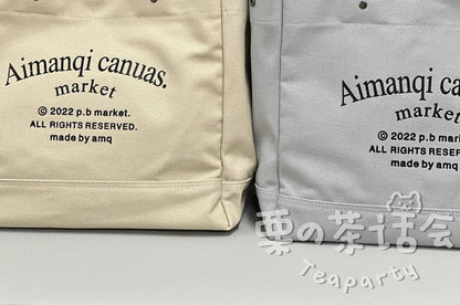 Lettering Canvas Tote Bag / Bag Charm / Set SpreePicky