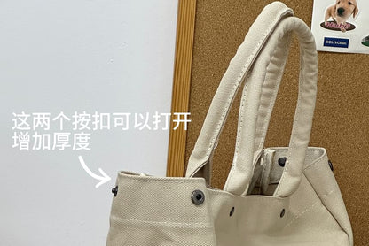 Lettering Canvas Tote Bag / Bag Charm / Set SpreePicky