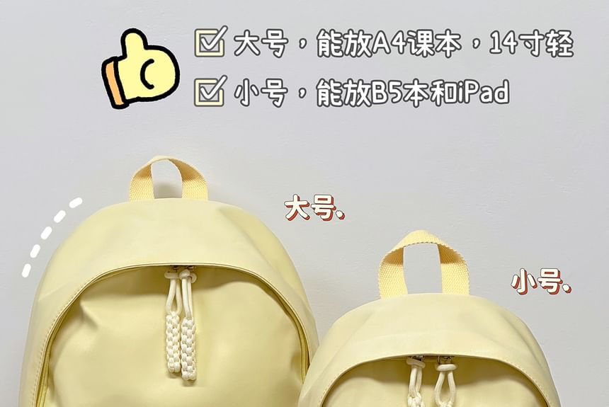 Plain Backpack / Bag Charm / Coin Purse / Set SpreePicky