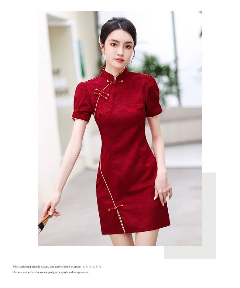 Puff-Sleeve Stand Collar Frog Buttoned Mini A-Line Dress SpreePicky