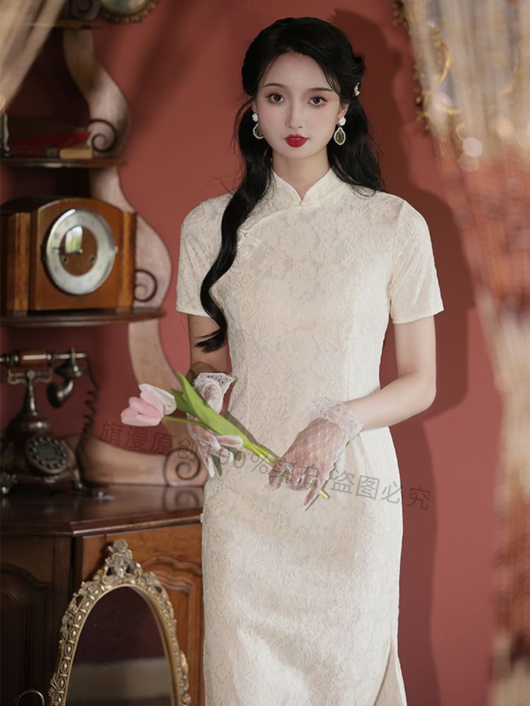 Set: Halter-Neck Slit Midi Lace Qipao + Lace Trim Cape SpreePicky