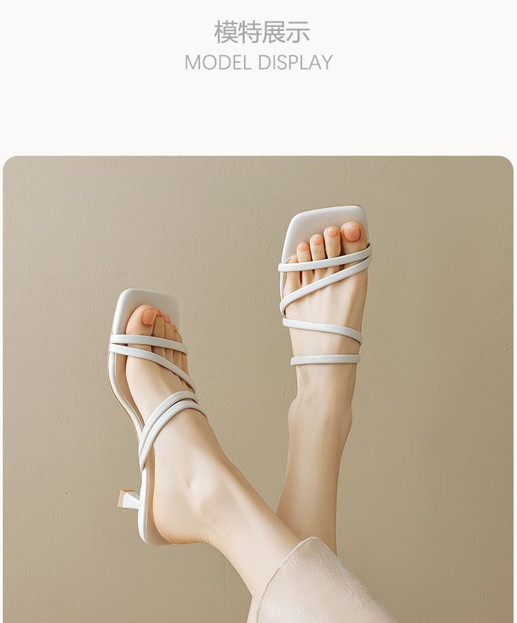 Strappy Kitten Heel Slide Sandals SpreePicky