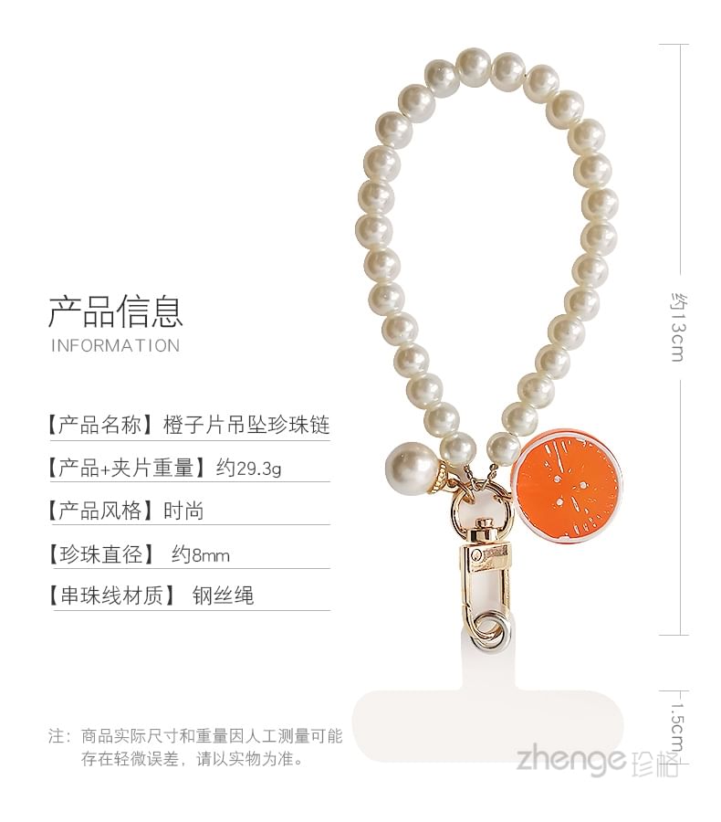 Fruit Faux Pearl Phone Strap with Lanyard Pad SpreePicky