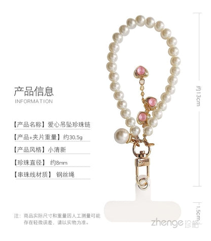 Heart Faux Pearl Phone Strap with Lanyard Pad SpreePicky