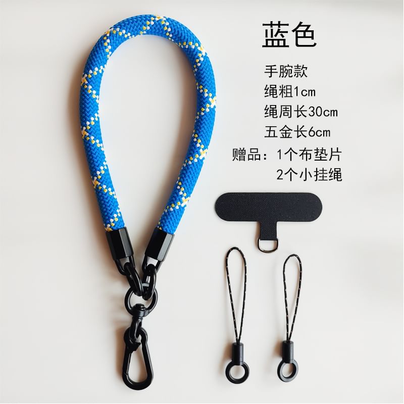 Cord Phone Strap with Lanyard Pad SpreePicky