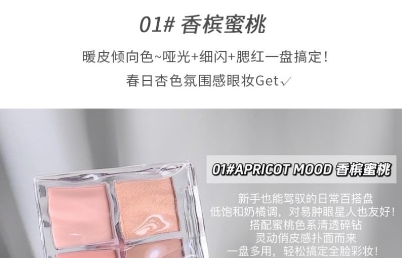 6 Shade Eyeshadow Palette - #01 Apricot Mood mySite