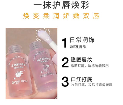 Moisturizing Lip Oil - 3 Types mySite