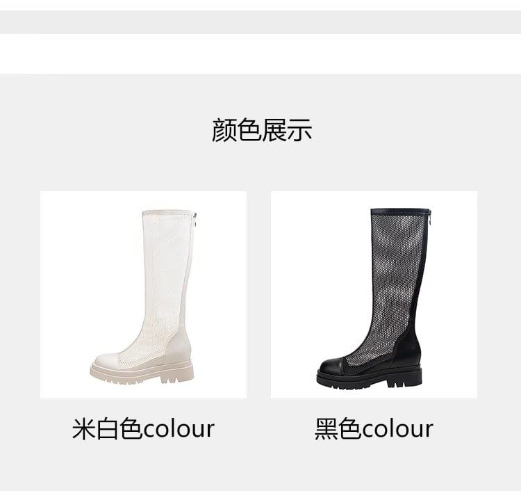 Platform Panel Mesh Knee High Boots mySite