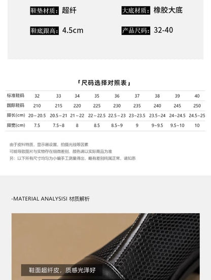 Platform Panel Mesh Short Boots mySite