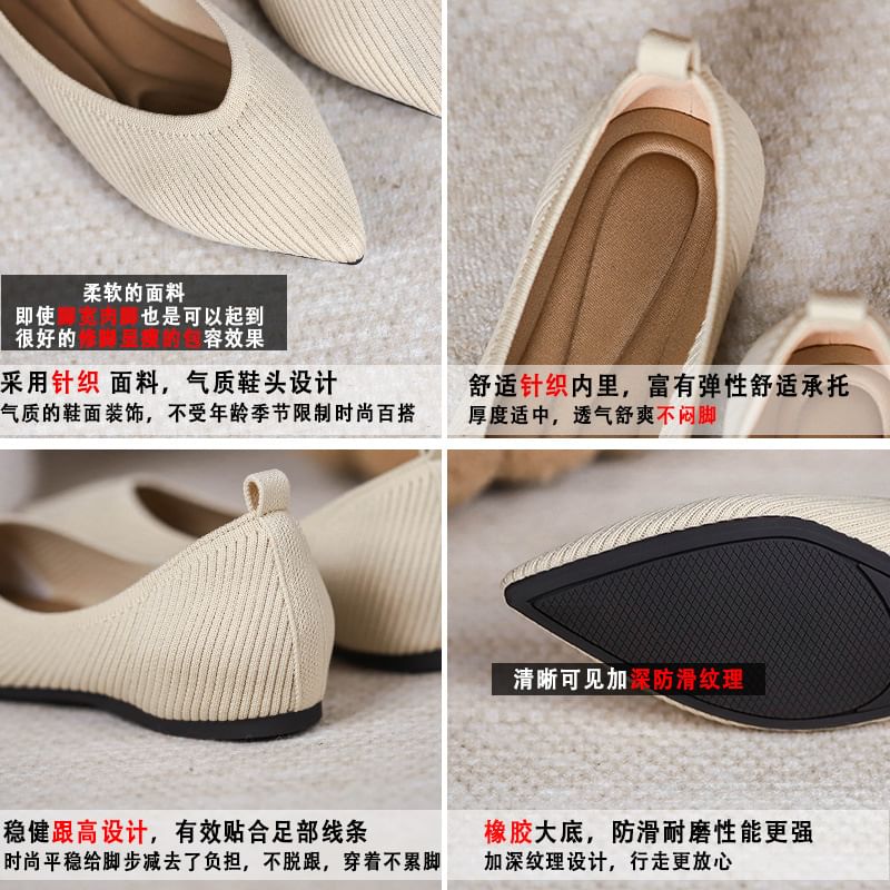 Plain Pointed Fabric Flats mySite