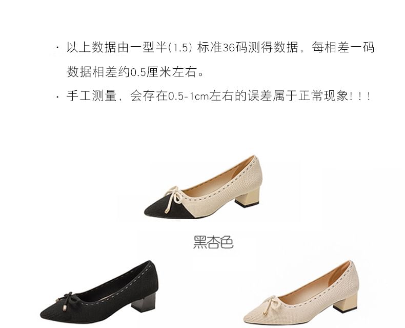 Bow Fabric Pointed Block Heel Pumps SpreePicky