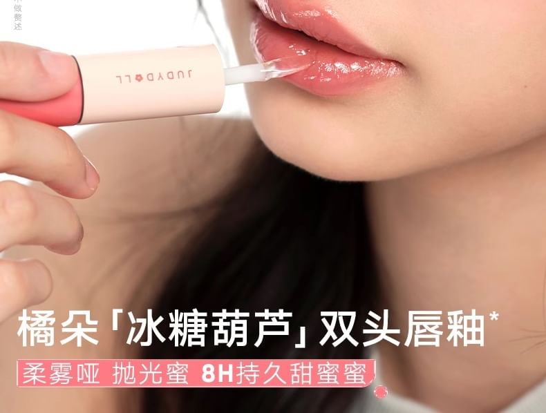 Duo Lip Gloss (5 mySite