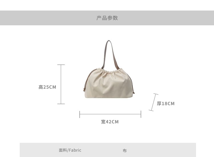 Drawstring Fabric Tote Bag mySite