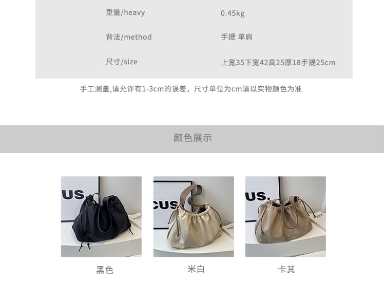 Drawstring Fabric Tote Bag mySite