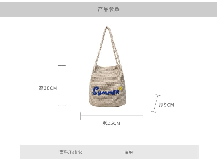 Lettering Embroidered Woven Bucket Bag mySite