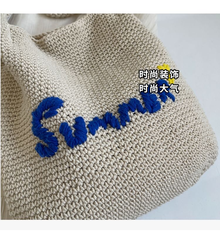 Lettering Embroidered Woven Bucket Bag mySite