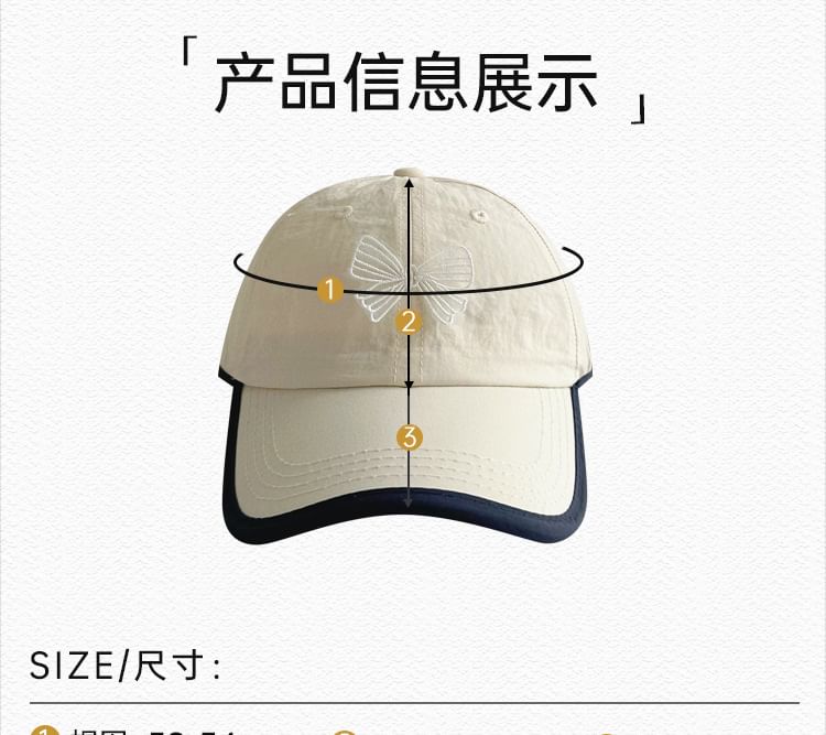 Bow Piped Baseball Cap SpreePicky