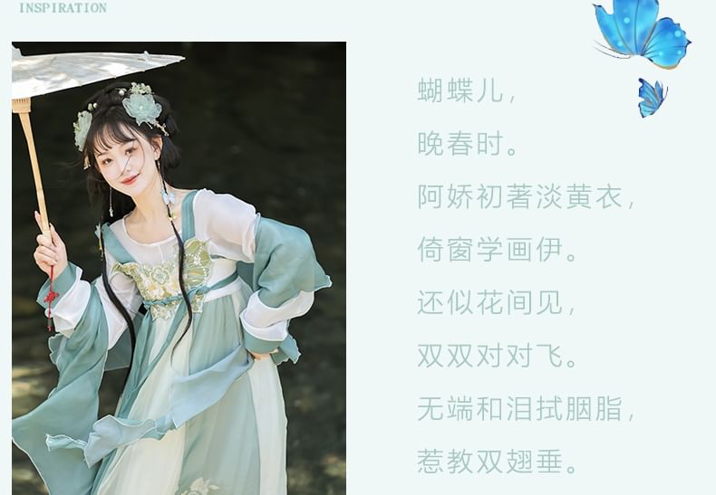 Traditional Chinese Two Tone Costume Set SpreePicky