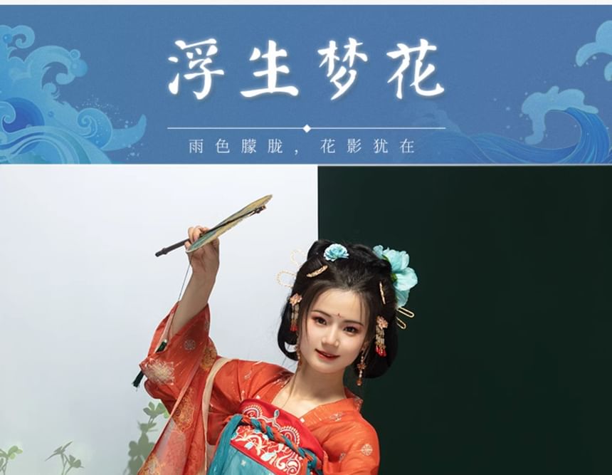 Traditional Chinese Print Costume Set SpreePicky