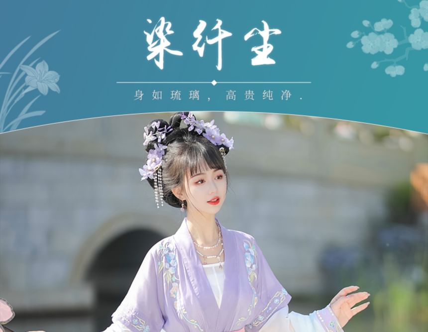 Traditional Chinese Floral Costume Set SpreePicky