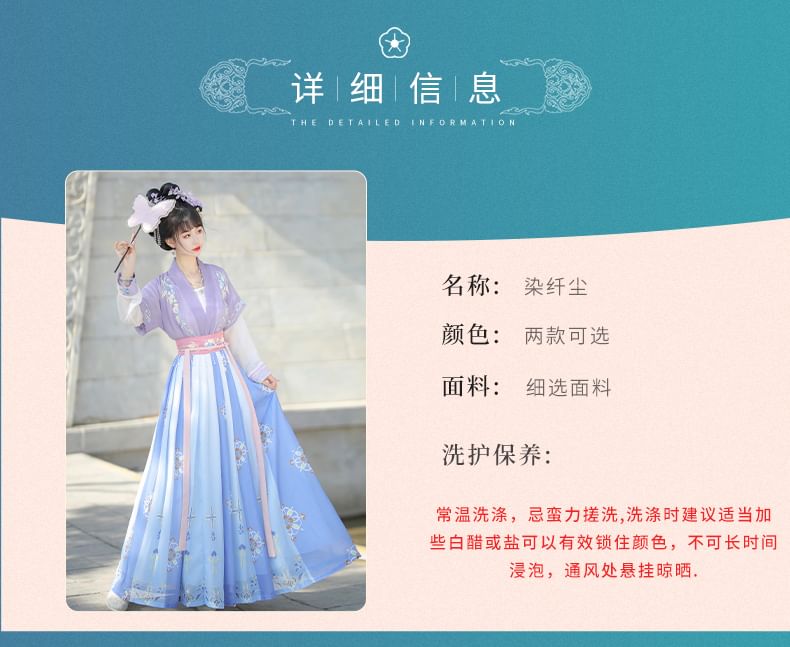 Traditional Chinese Floral Costume Set SpreePicky