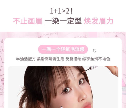 Special Edition 2 in 1 Eyebrows Mascara (1 mySite