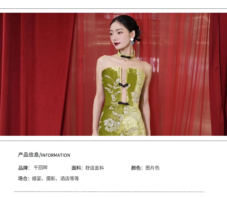 Strapless Evening Floral Sheath Gown FashionChic