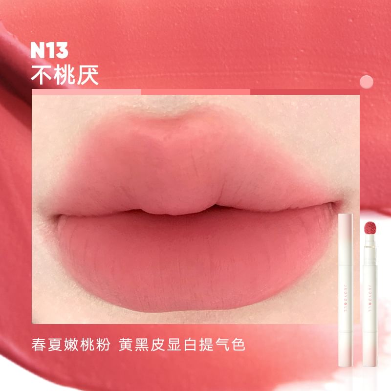 Cushion Lip Powder Cream mySite