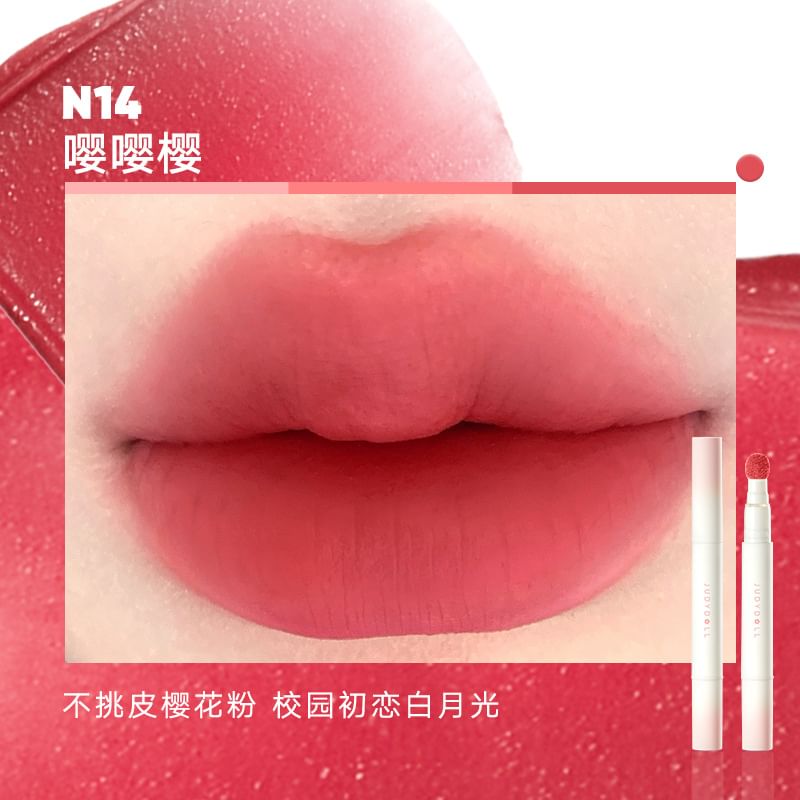 Cushion Lip Powder Cream mySite