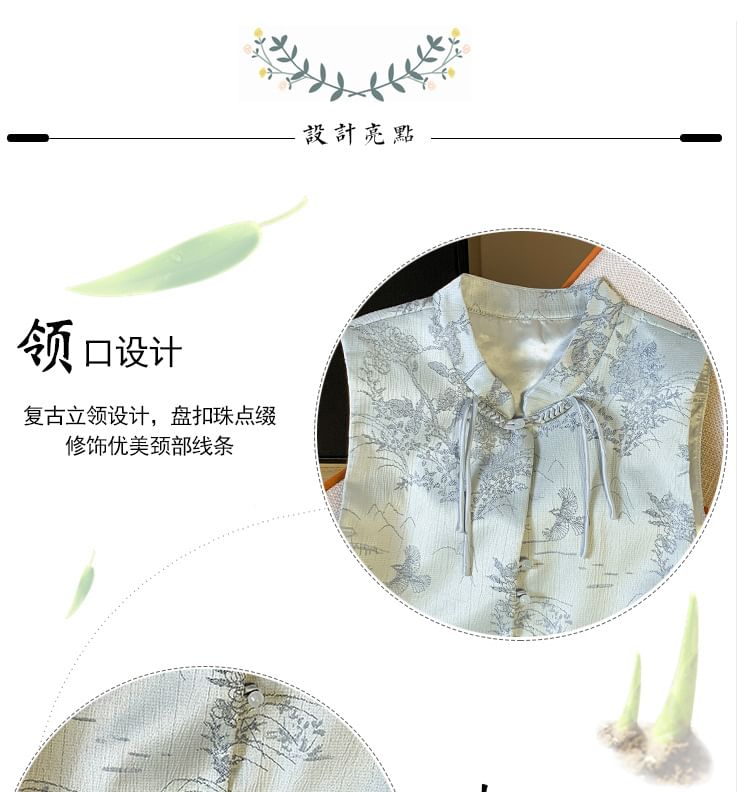 Mandarin Collar Floral Jacquard Frog Closure Vest SpreePicky