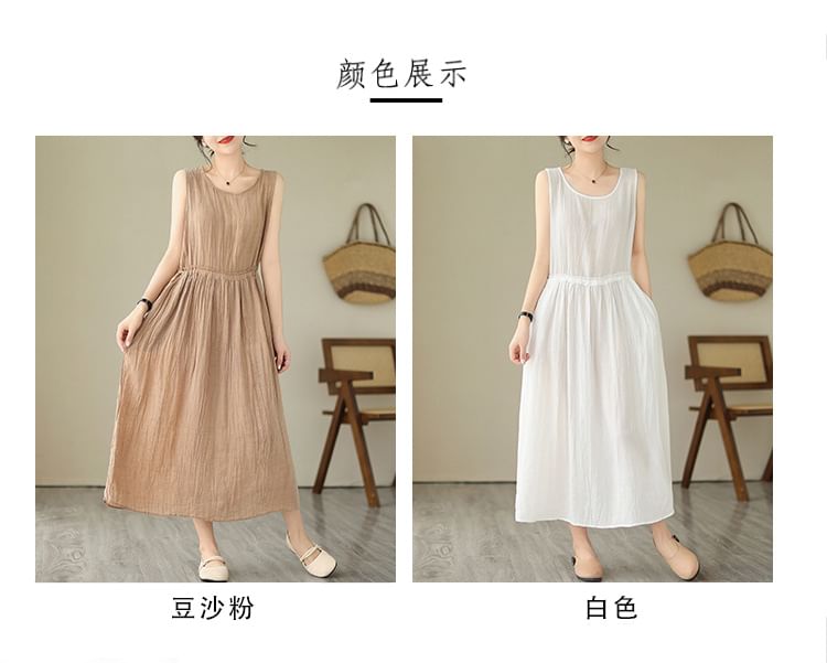 Sleeveless Round Neck Plain Drawstring Waist Maxi A-Line Dress SpreePicky