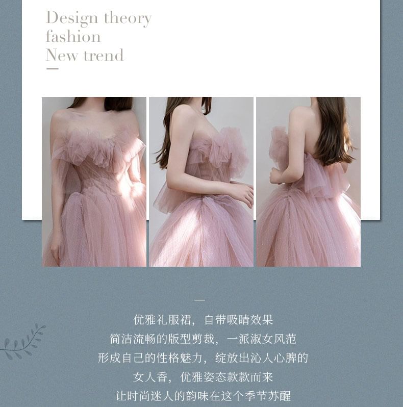 Strapless Glitter Mesh A-Line Ball Gown FashionChic