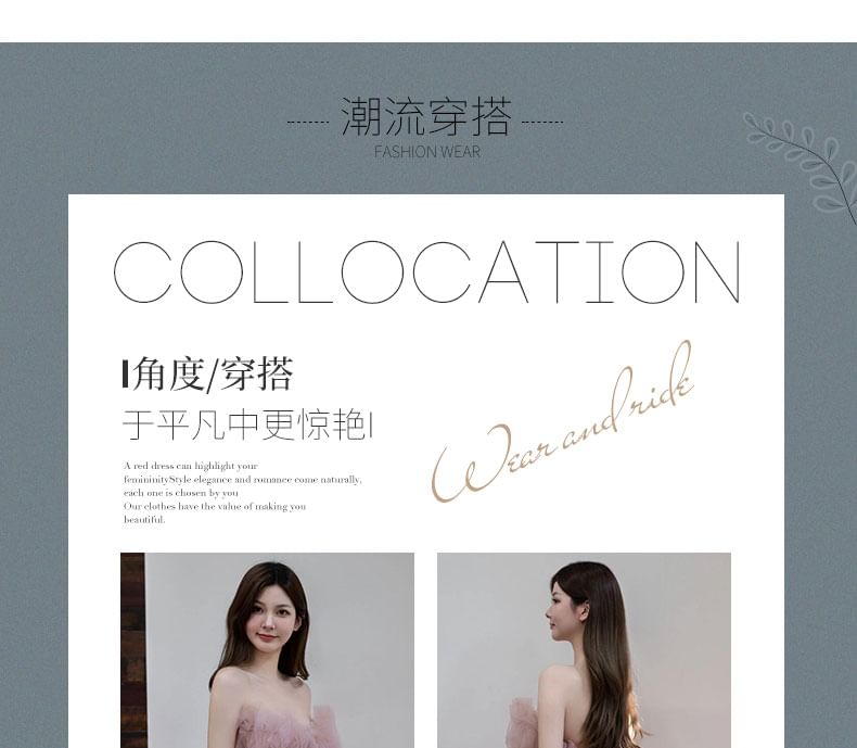 Strapless Glitter Mesh A-Line Ball Gown FashionChic