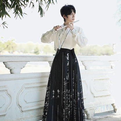 High Waist Chinese Character Print Maxi Ma Mian Skirt / Long SpreePicky