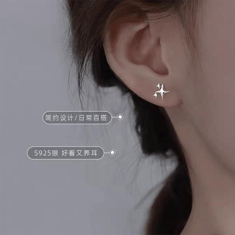 Star Ear Stud / Threader Earring mySite