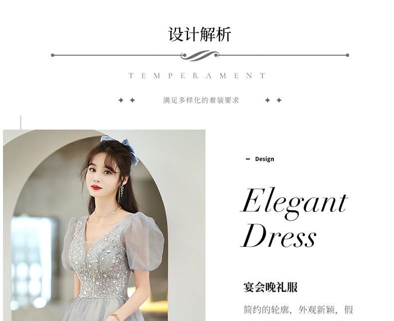 (Various A-Line Designs) V-Neck Gown Evening Glitter Short-Sleeve FashionChic