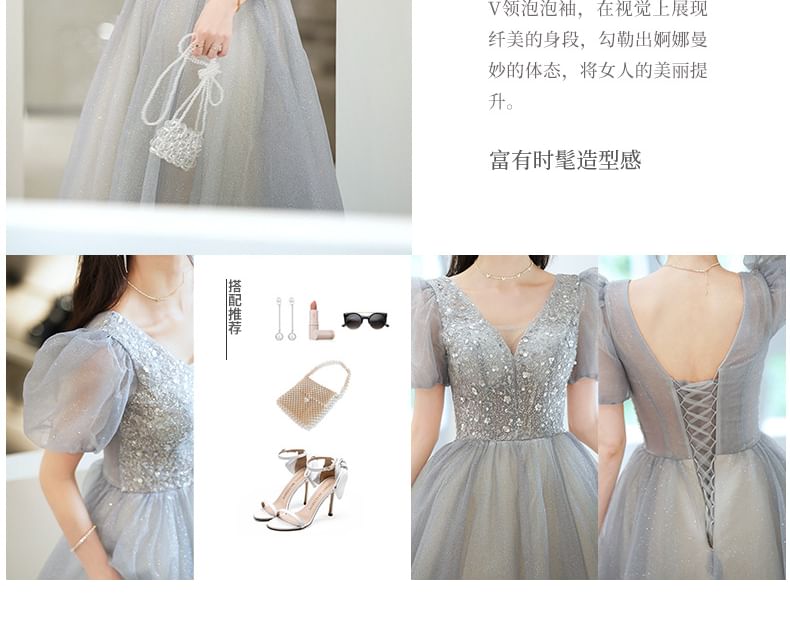 (Various A-Line Designs) V-Neck Gown Evening Glitter Short-Sleeve FashionChic