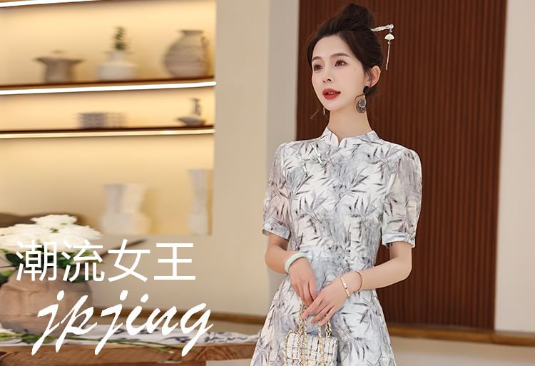 Short-Sleeve Leaf Print Panel Midi A-Line Qipao SpreePicky