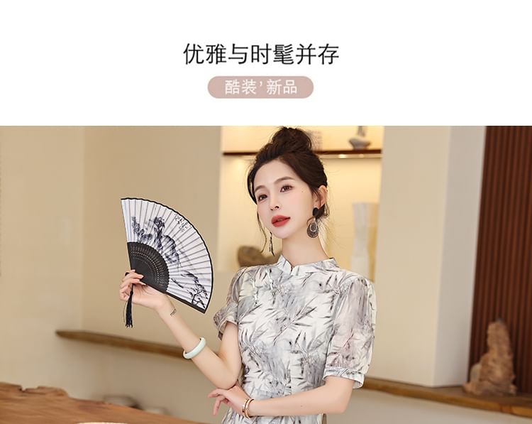 Short-Sleeve Leaf Print Panel Midi A-Line Qipao SpreePicky