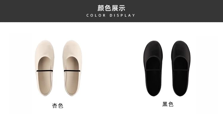 Round Toe Flats SpreePicky